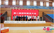 湖南隆回：愛(ài)心伴手禮 為旅發(fā)大會(huì)注入新動(dòng)能