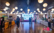 安徽首個徽菜研究會第三屆理事會“落戶”黃山
