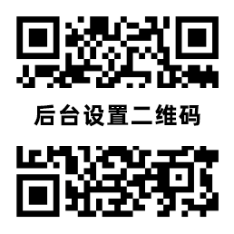 微信二維碼