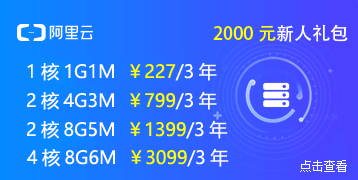 廣告