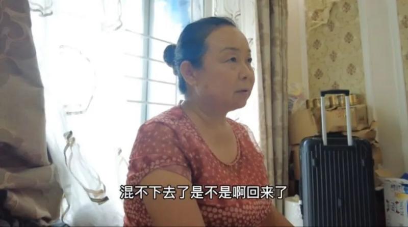 2020年，自稱和丈夫感情不和的蘇敏，決定全國自駕游