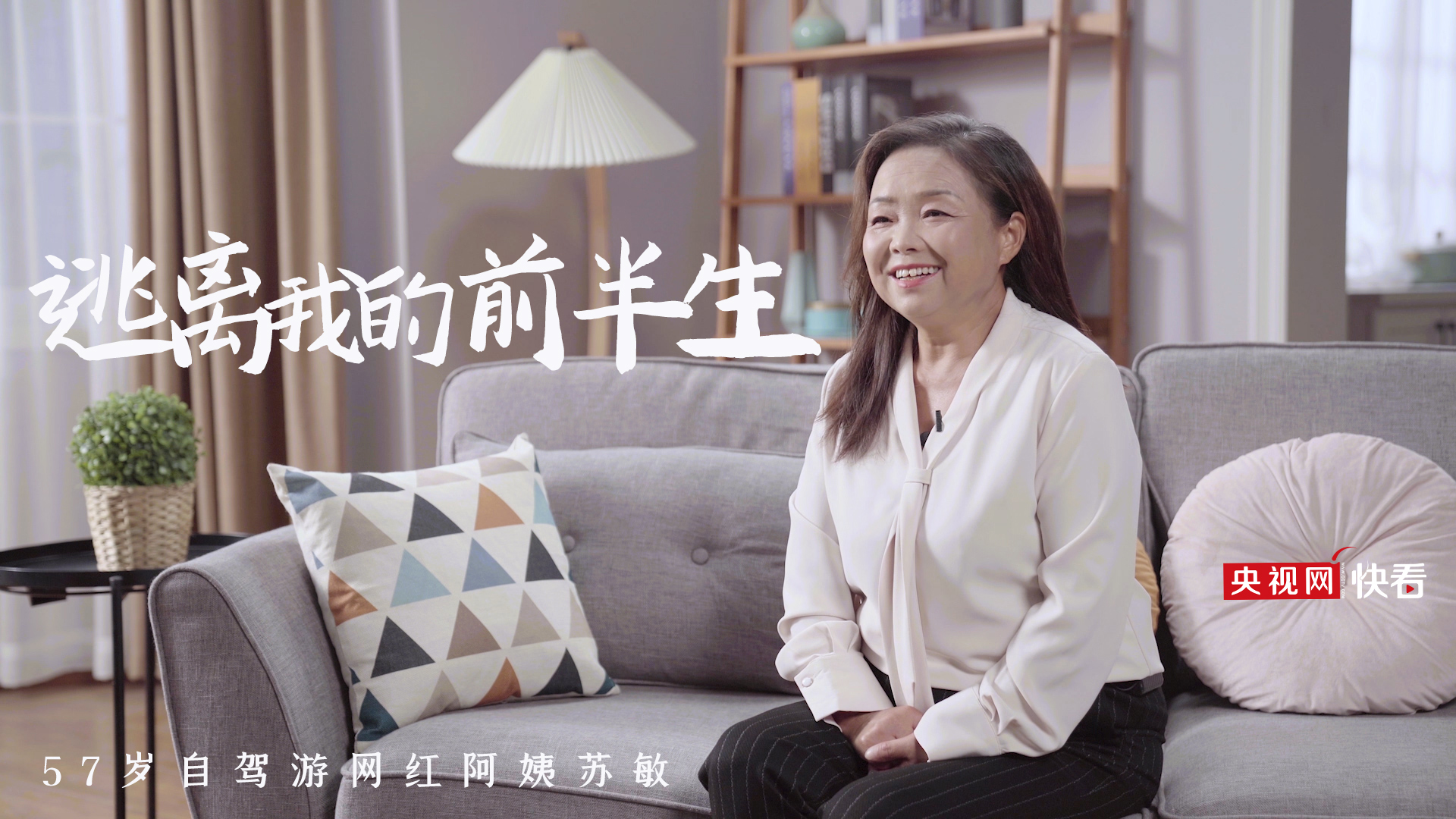 自駕游阿姨離婚擱置_自駕采摘游_自駕窮游完全戶外做飯