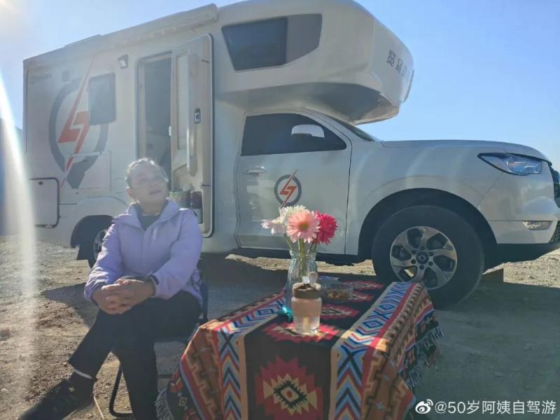 自駕窮游完全戶外做飯_自駕游阿姨離婚擱置_自駕采摘游