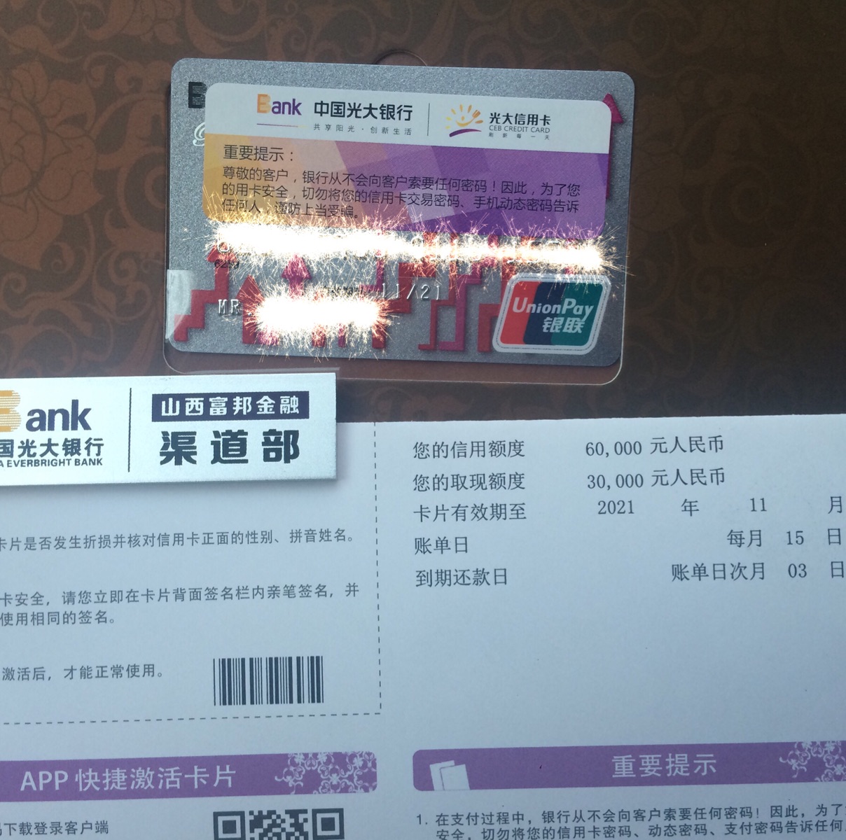 使用信用卡的技巧_信用卡辦理和使用的技巧_信用卡以卡辦卡