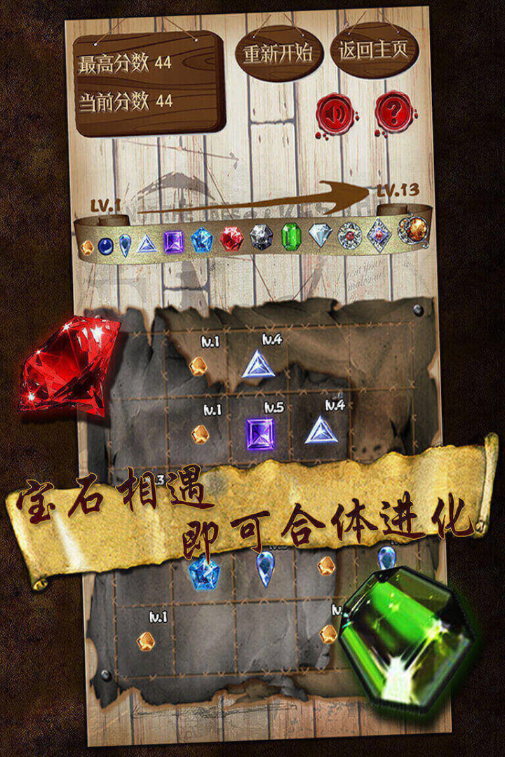寶石求合體好玩嗎 寶石求合體玩法簡介