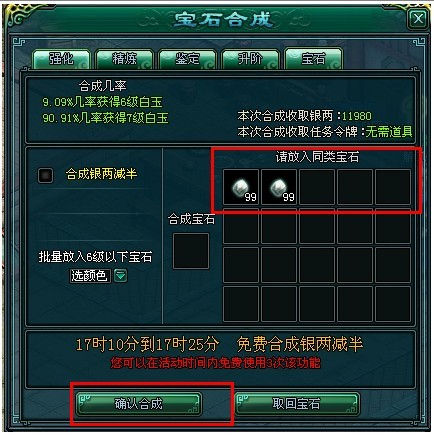 求合體 技巧_求合體 技巧_求合體游戲