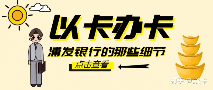 “申卡有技巧，養(yǎng)卡并不難”的那些細節(jié)
