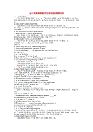 2022年山東省學位英語考試有沒有什么技巧？各題型答題技巧