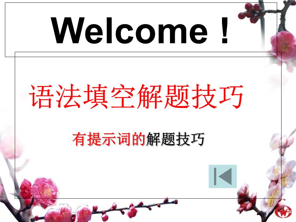 小學英語考試答題技巧_理綜考試答題技巧_駕校考試科目一答題技巧