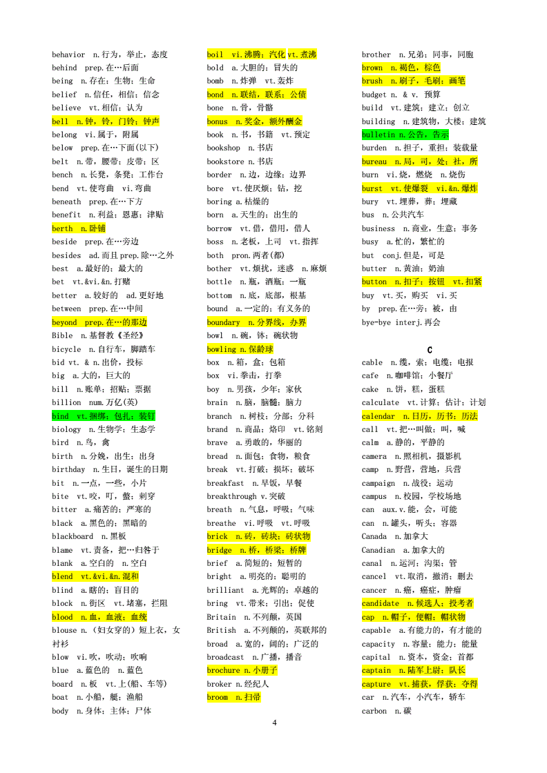 gct考試答題技巧_政法干警考試申論概括題型的答題技巧_小學英語考試答題技巧