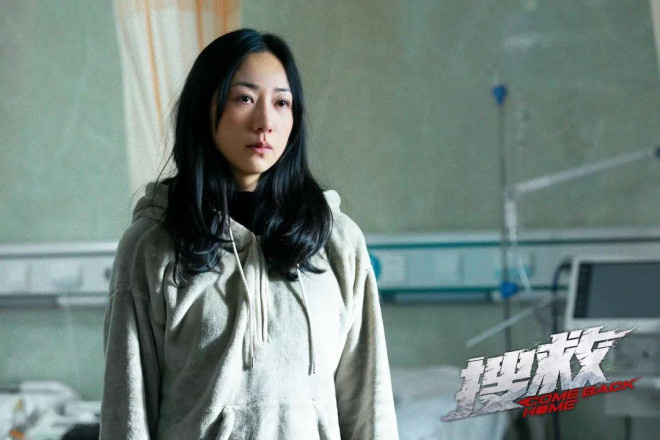 2014國慶檔上映電影_黃渤國慶檔電影_電影《搜救》定檔國慶
