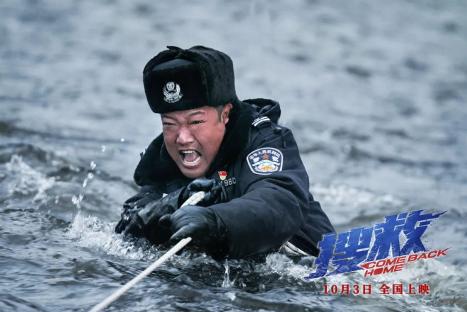 黃渤國慶檔電影_電影《搜救》定檔國慶_2014國慶檔上映電影