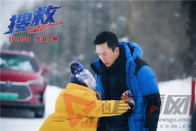 黃渤國慶檔電影_電影《搜救》定檔國慶_2014國慶檔上映電影