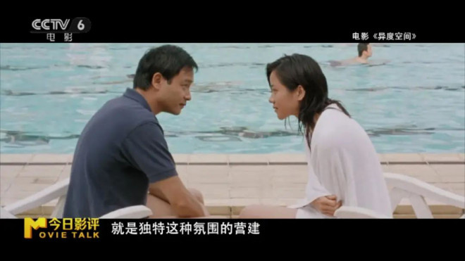 電影《搜救》定檔國慶_黃渤國慶檔電影_2014國慶檔上映電影