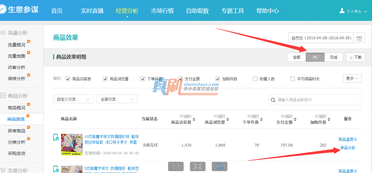 淘寶刷單什么是秒拍單_淘寶刷單秒拍技巧？_淘寶刷單遠(yuǎn)程秒拍是什麼意思