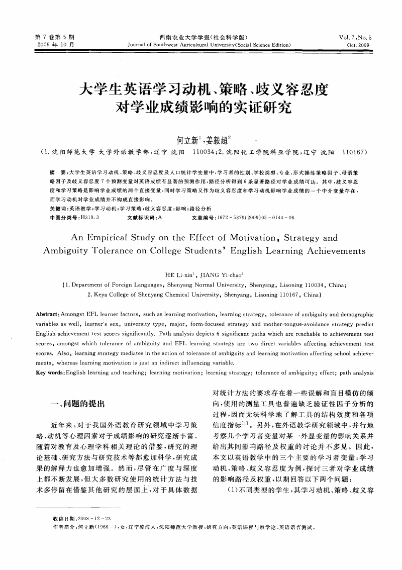 培養孩子“內在動機”的“小用處”-安親寶