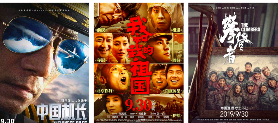 
“映后宣發”成電影圈常態，電影圈國慶檔上映