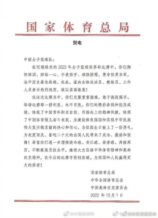 泰勒斯威夫特當選2011年度公告牌最佳女歌手_鄭薇當選最佳教練_哈登、約基奇當選nba周最佳球員