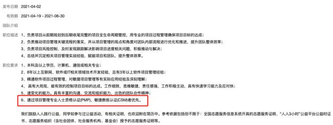 店長直聘和boss直聘_boss直聘現多個無厘頭職位名稱_boss直聘怎么刪除職位