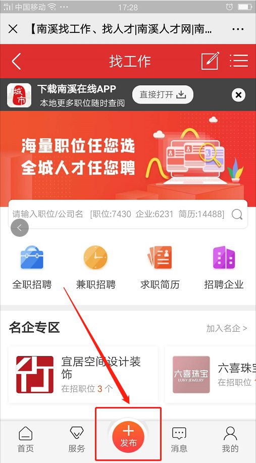 店長直聘和boss直聘_boss直聘現多個無厘頭職位名稱_boss直聘怎么刪除職位