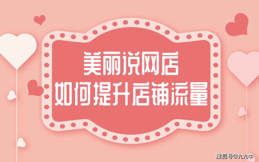 房產(chǎn)銷售入門,房產(chǎn)銷售技巧,房產(chǎn)銷售知識(shí),房產(chǎn)銷售提升_家具建材行業(yè)店面銷售殺傷力2銷售技巧_網(wǎng)店銷售技巧