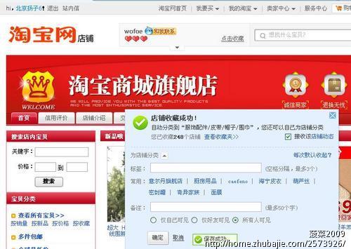 網(wǎng)店銷售技巧_房產(chǎn)銷售入門,房產(chǎn)銷售技巧,房產(chǎn)銷售知識(shí),房產(chǎn)銷售提升_家具建材行業(yè)店面銷售殺傷力2銷售技巧