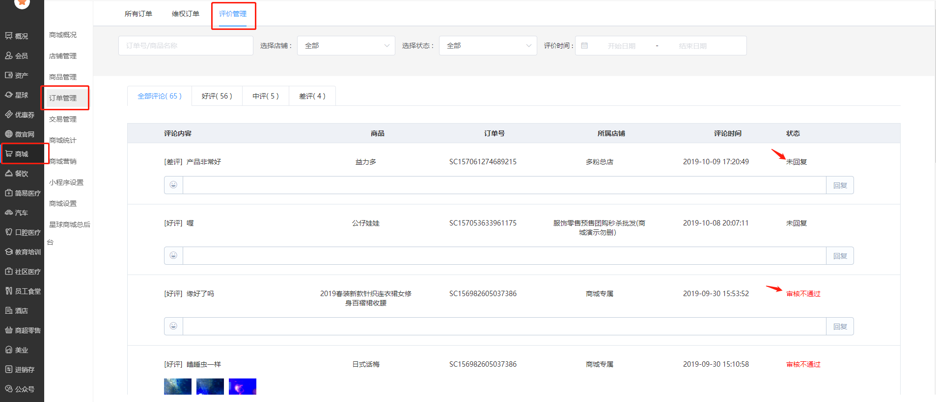 脫離不開銷售技巧，教你如何在某個地方看過！