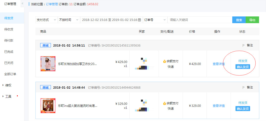 白酒銷售技巧和話術_保險電話銷售技巧和話術_微商銷售技巧和話術