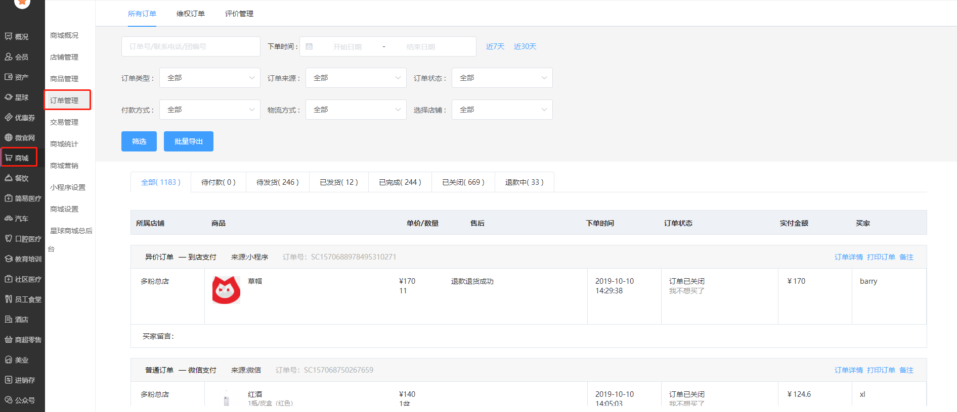 保險電話銷售技巧和話術_白酒銷售技巧和話術_微商銷售技巧和話術