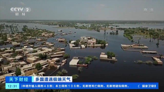 巴基斯坦遭遇大洪水_突尼斯遭遇洪水侵襲_巴基斯坦 被綁架 遭遇