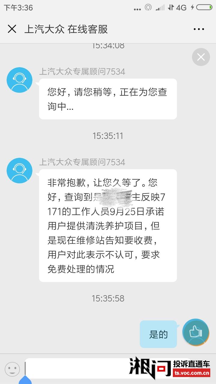 蘋果客服回應(yīng)iphone12mini停產(chǎn)_奔馳客服回應(yīng)導(dǎo)航時(shí)彈窗廣告_云小二回應(yīng)客服的時(shí)間