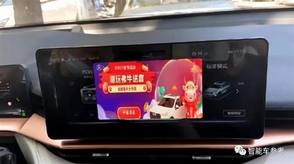 大眾電動(dòng)車學(xué)廢了：車機(jī)導(dǎo)航狀態(tài)彈廣告 客服回應(yīng)太逆天