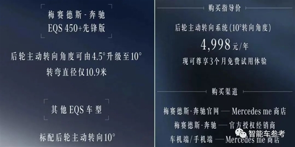 大眾電動(dòng)車學(xué)廢了：車機(jī)導(dǎo)航狀態(tài)彈廣告 客服回應(yīng)太逆天
