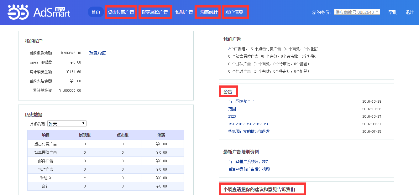 蘋果客服回應(yīng)iphone12mini停產(chǎn)_云小二回應(yīng)客服的時(shí)間_奔馳客服回應(yīng)導(dǎo)航時(shí)彈窗廣告