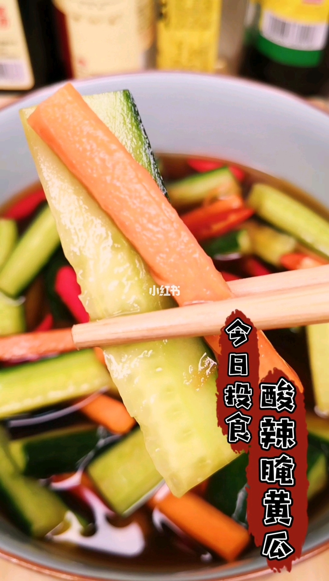 怎樣腌制酸辣蘿卜條_酸辣黃瓜蘿卜條_酸辣黃瓜條的腌制方法
