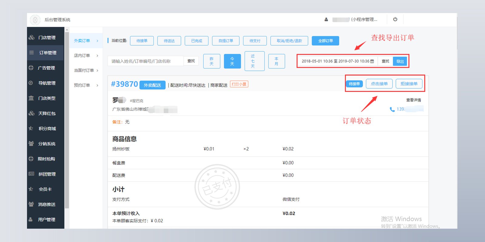 網店銷售技巧_家具建材行業店面銷售殺傷力2銷售技巧_99%的人都用錯了銷售技巧：日本銷售大王讓你業績