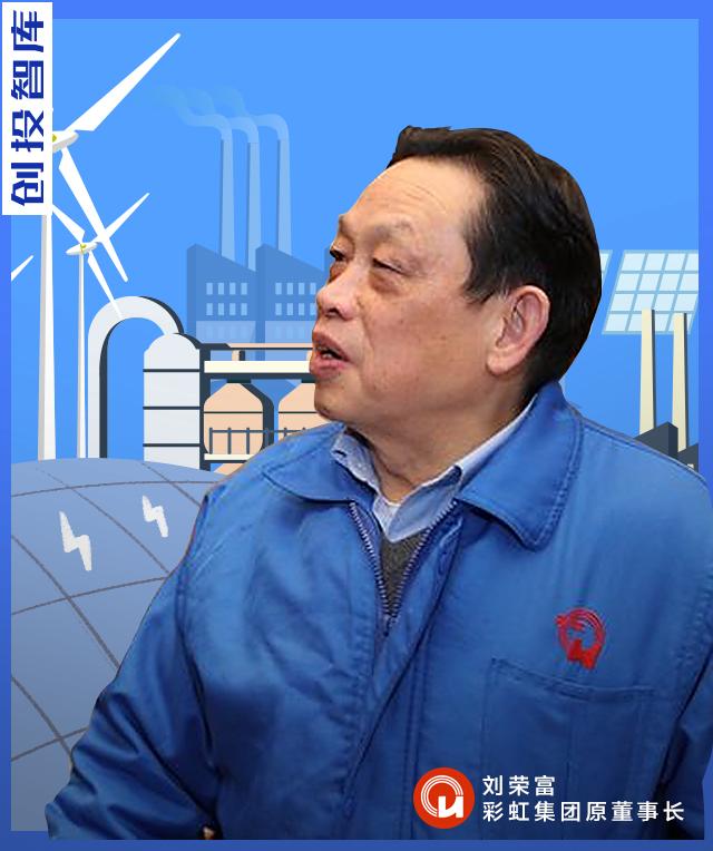 

彩虹集團火了8天6板股價創歷史新高