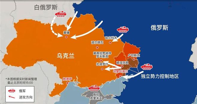 校舉行新團員入團儀式_鄧小平談及俄占領土_俄稱新領土入俄簽約儀式30日舉行