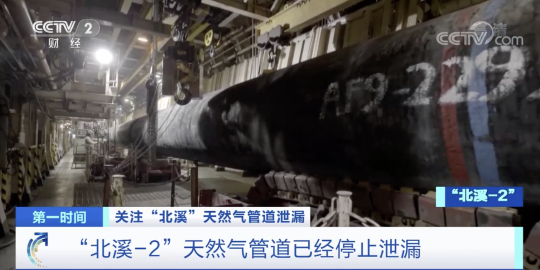 調查稱北溪管道泄漏由水下爆炸引起_深水稱什么急水稱_化學物質泄漏所致突發大氣污染事件健康影響調查