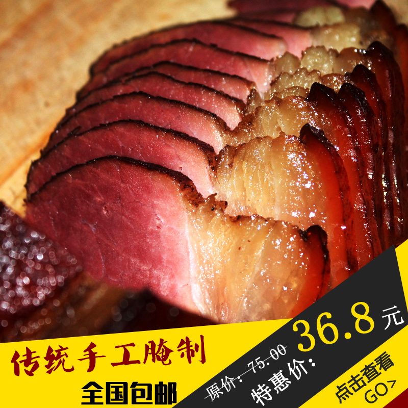 隴西臘肉的腌制方法_客家臘肉正宗腌制方法_簡單好吃臘肉腌制方法