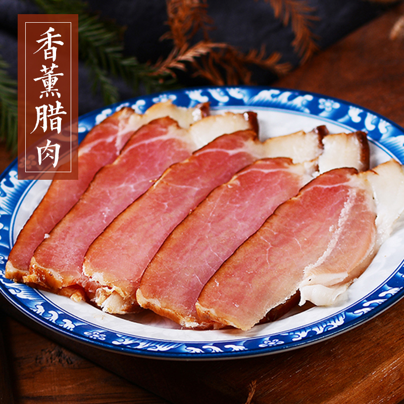 隴西臘肉的腌制方法_簡單好吃臘肉腌制方法_客家臘肉正宗腌制方法