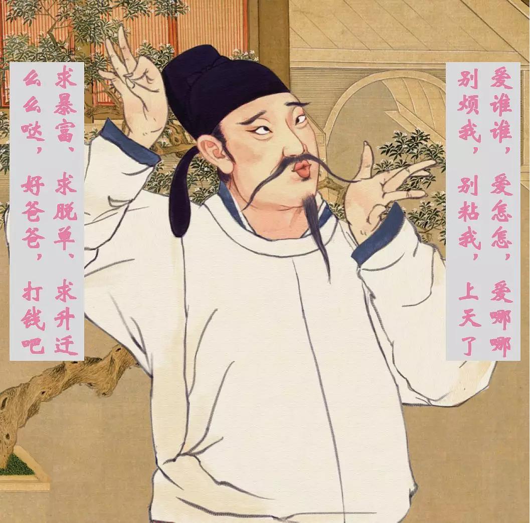 【知識點】鑒賞四步法一抓修辭中的修辭