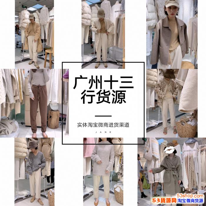 通過(guò)牛店網(wǎng)2022-09-29暫無(wú)標(biāo)簽開(kāi)網(wǎng)店貨源
