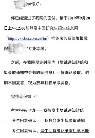 
明天就是正式填報系統，你需要知道的那些事兒