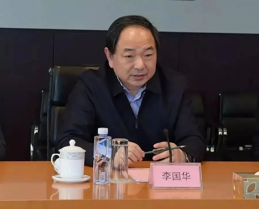 中央紀委國家監委對中國聯合網絡通信集團有限公司原黨組副書記、總經理、董事李國華嚴重違紀違法問題進行立案審查調查
