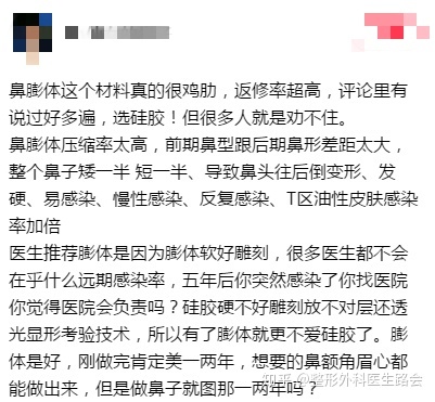 老路看后淺談文中“膨體雞肋”觀點二三事(組圖)