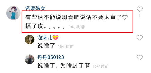 永久封號(hào)可以發(fā)說說嗎