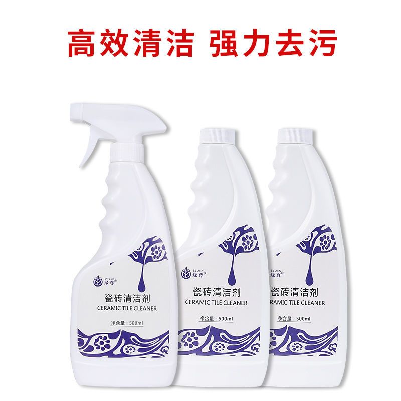 瓷磚清洗的小妙招都包括哪些？你知道嗎？