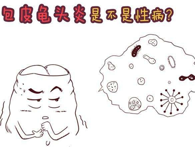 簡單土方法祛斑不復發_包皮發炎里面龜頭發炎吃什么藥_陰莖龜頭發炎簡單土方法