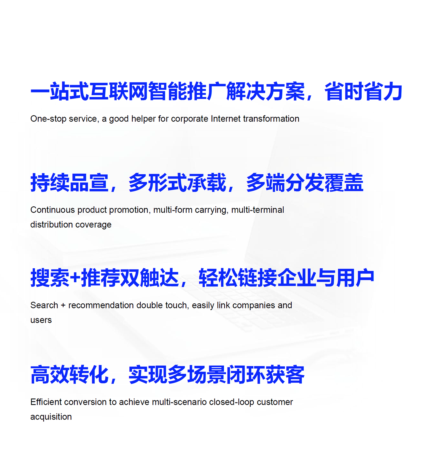 網站外鏈建設沒有固定的套路，哪里人多就往哪里發